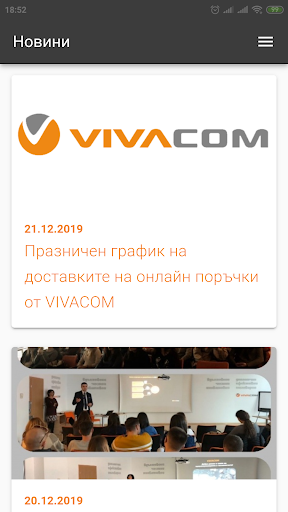 eVote Screen 2
