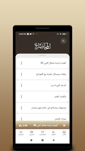 عبدالرزاق البدر Screen 3