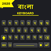 Fast Bangla Keyboard Bangla Keyboard বাংলা কীবোর্ড