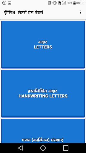 ऐप पूर्वावलोकन