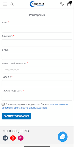 ARENA PARTS ЗАПЧАСТИ 24-7