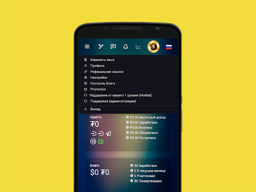 Alny Screen 2