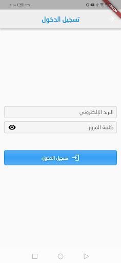 60086008 Screen 2