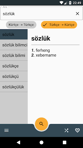 Ferheng - Kürtçe Türkçe Sözlük Screen 2