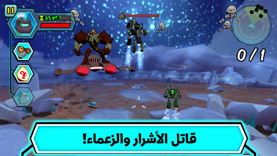 تحميل لعبة بن 10 – تجربة الفضائيين 4