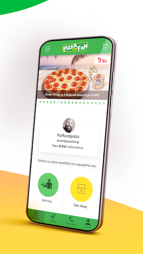 Pizza Fan Greece 2.9.19 screenshots 1