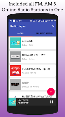 All Japan Radiosのおすすめ画像4