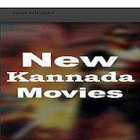ಕನ್ನಡ ಹೊಸ ಚಲನಚಿತ್ರ - Kannada Movie TV