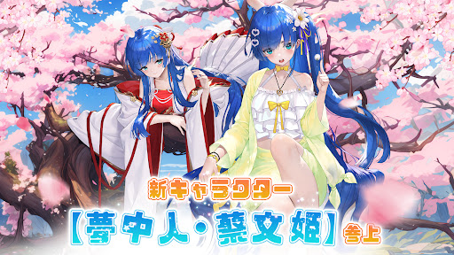 少女廻戦 3周年限定夏日水着パーティー開催 Screen 2
