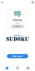 Sudoku:dragon,Stream