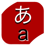 Learn Japanese-Hiragana-Romaji icon