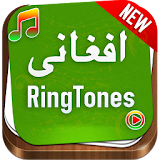 Afghani Ringtones Afghani Music Ringtones 2018 icon