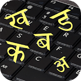 Hindi Keyboard Hindi Pride icon