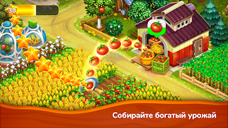 Game screenshot Farmington – Игра-ферма apk download