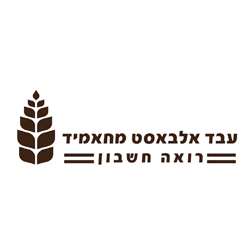מחאמיד עבד אלבאסט רו