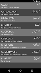 99 Names Of Allah - اسماء الله الحسنا