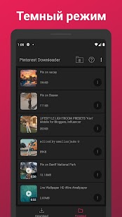 Загрузчик видео для Pinterest Screenshot