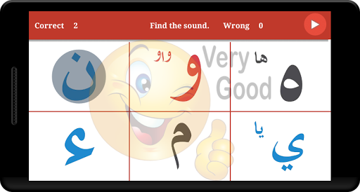 Noorani Qaida with sounds