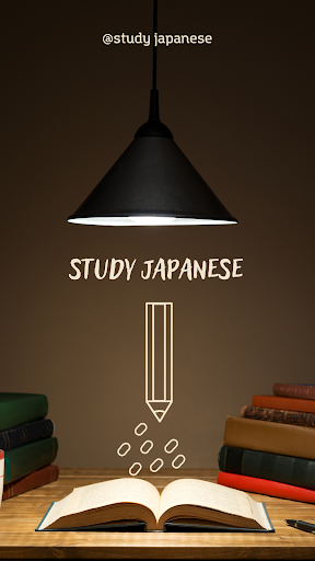 Study Japanese Screen 3