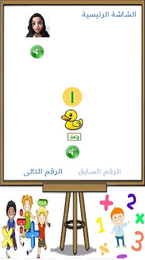 mather Screen 3