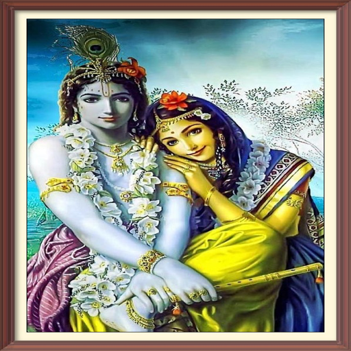 Android application Radha Gayatri Mantra stuti screenshort