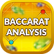 Baccarat Analysis - Androidアプリ