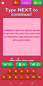 Sorry Quotes In Russian App