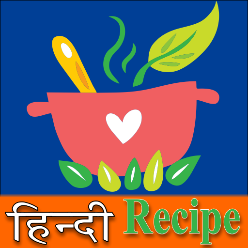 Hindi Recipes book हिंदी रसोई logo