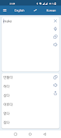 screenshot of Korean English Translator