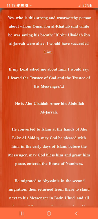 History of Abu Ubaida bin... - 3.0 - (Android)