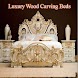 Luxury Wood Carving Beds - Androidアプリ