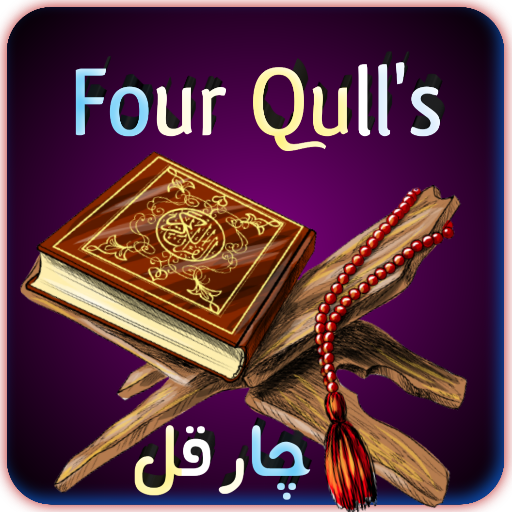 Four Qulls logo