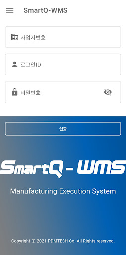 SmartQ-WMS
