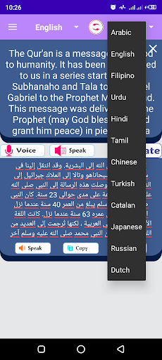 Arabic English Translator 2022 Screen 3