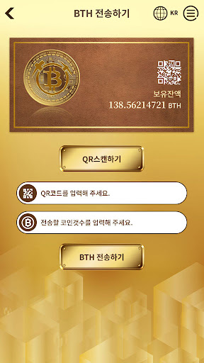 BitcoinHunter Screen 2