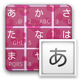 AnimalLeopardPink2 keyboard icon