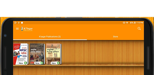 Ksagar MPSC e-reader