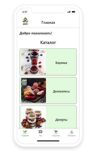 Эко ферма Завидово Screen 2
