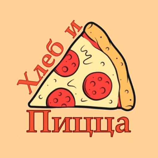 Юмор хлеб пицца маленькая. Логотип для доставки роллов и пиццы. Пицца по хлеб единиц. Joys pizza СПБ приложение. Доставка еды муром