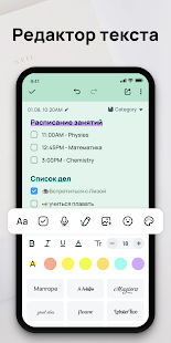 Easy Notes - Заметки, блокнот Screenshot