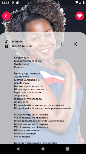 ALL GLORIA MULIRO GOSPEL SONG LYRICS