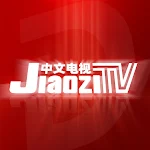JiaoziTV中文电视—国内直播及热门影视综艺（for android TV ） Apk