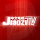 Download JiaoziTV中文电视—国内直播及热门影视综艺（for android TV ） For PC Windows and Mac 1.0.20