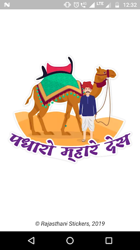 Android application Rajasthani Stickers screenshort
