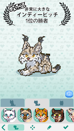 Game screenshot ピクセルペッツ mod apk
