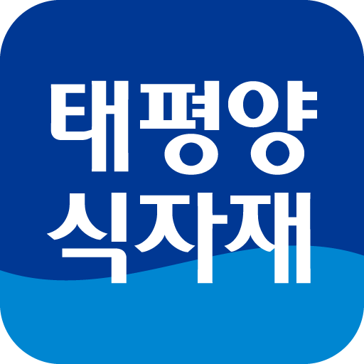 태평양식자재마트 기산점 logo