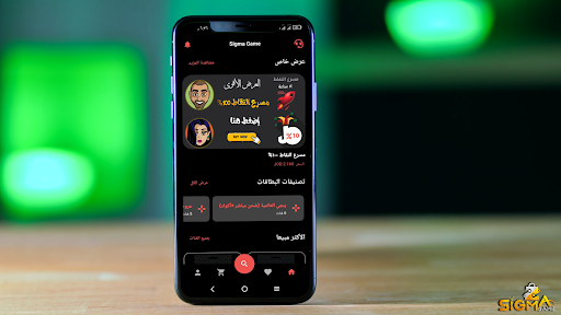 متجر Sigma Game Screen 2