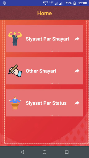 Siyasat Shayari Status Hindi Screen 2