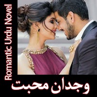 Wajdan E Muhabbat - Romantic Urdu Novel