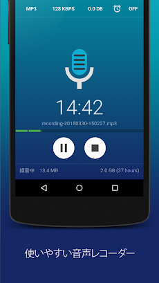 Hi-Q MP3ボイスレコーダー（フル）のおすすめ画像1